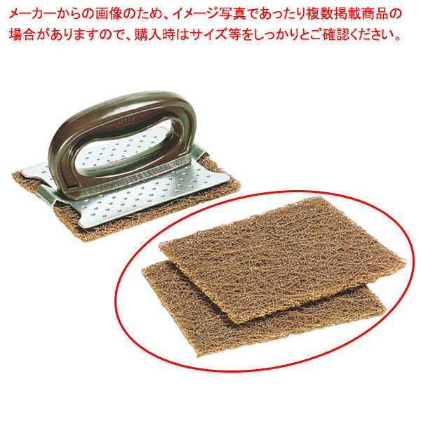 3M　グリドルパッド　高温用　No.82　(10枚入) 【高温用 グリドル タワシ スクレーパー 鉄板清掃】