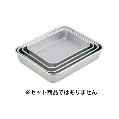 【まとめ買い10個セット品】 アルミ 標準バット 深型 5号 【 調理バット アルミ バット業務用 バット 揚げ物用バット 調理用バット 料理バット 保存容器 下ごしらえ 】