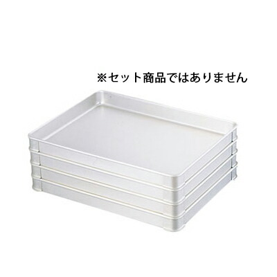 楽天市場】アルミ システムバット 40 大【 調理バット アルミ バット
