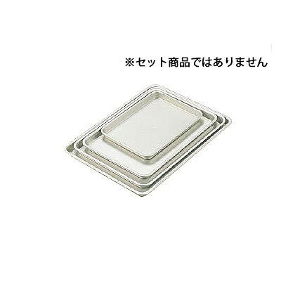 【まとめ買い10個セット品】 アルミ ケーキ盆 キャビネ【 お盆 トレー トレー業務用 お盆 おぼん 揚げ物用バット 調理用バット 料理バット 】｜厨房卸問屋 名調
