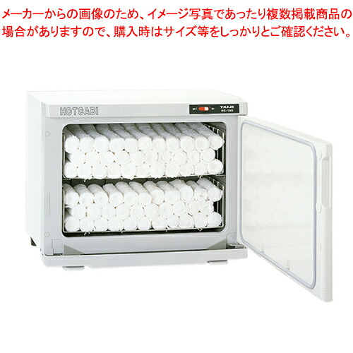 ホットキャビ　HC-18S　横扉 タイジ