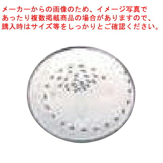 DLC-034TXJ ファインシュレッダー DLC-7JG・7G用