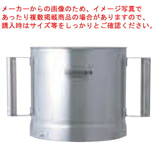 DLC-N7WBS ステンレスワークボール DLC-N7J用|厨房卸問屋 名調