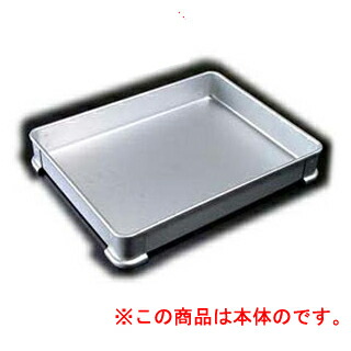 2020新作モデル まとめ買い10個セット品 調理バット アルミ システムバット 小 50 アルミ バット業務用 バット 揚げ物用バット 調理用バット 料理バット 保存容器 下ごしらえ 最新の激安 Tadawul Ly