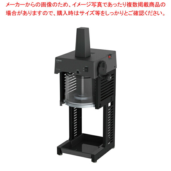 JCM アイススライサー JCM-IS 電動かき氷機 業務用+belloprint.com