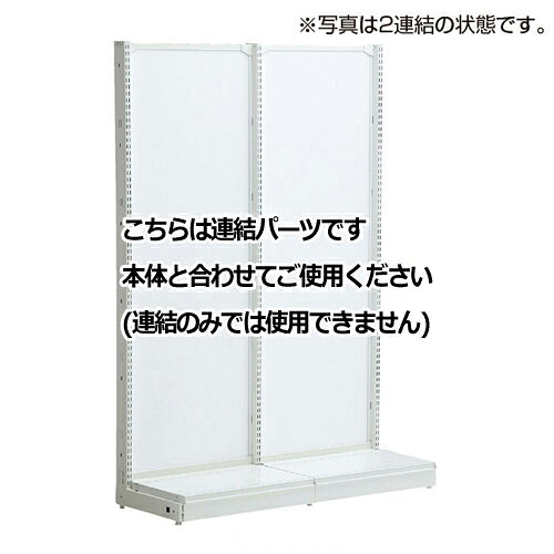 KZホワイト ボードタイプ W60cm 片面タイプ 本体 H240cm 61-26-1-7 【メーカー直送/代金引換決済不可】【店舗什器 パネル 壁面 店舗備品 仕切 棚】