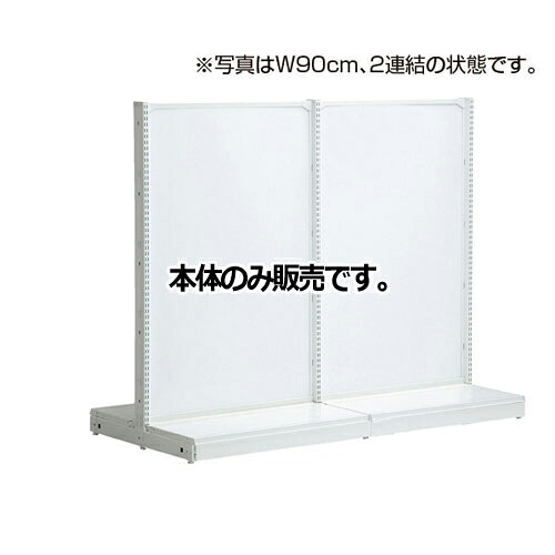 KZホワイト ボードタイプ W60cm 両面タイプ 本体 H165cm 61-26-3-4 【メーカー直送/代金引換決済不可】【店舗什器 パネル 壁面 店舗備品 仕切 棚】
