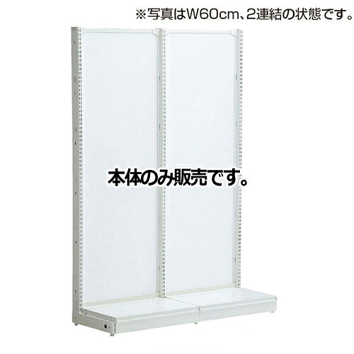 KZホワイト ボードタイプ W120cm 片面タイプ 本体 H270cm 61-26-9-8 【システム什器 ゴンドラ什器 ボードタイプ ホワイト】店舗什器 ディスプレー マネキン 装飾品 販促用品 ハンガー ラッピング|厨房卸問屋 名調