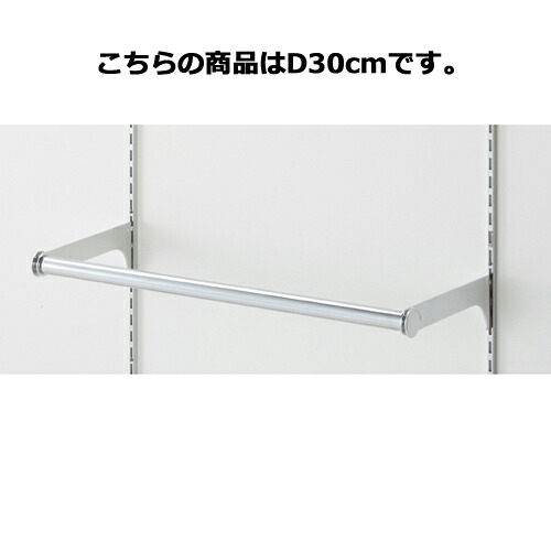 【まとめ買い10個セット品】スリット芯々58.8cm用貫通式丸バーセット W60cm D30cm 61-41-4-2 【 店舗什器 パネル ディスプレー 棚 店舗備品 】