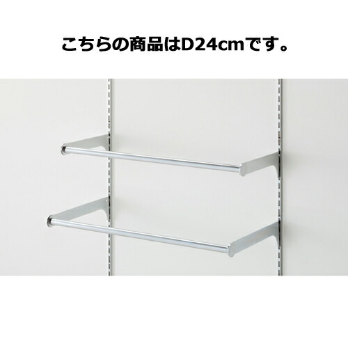 【まとめ買い10個セット品】スリット芯々58.8cm用ミニ丸バーセット W60cm D24cm 61-41-7-1 【 店舗什器 パネル ディスプレー 棚 店舗備品 】