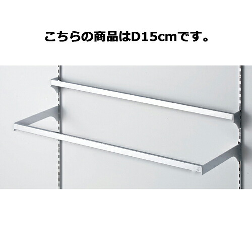 【まとめ買い10個セット品】スリット芯々88.8cm用 差し込み式ミニ角バーセット W90cm D15cm 61-651-71-4 【 店舗什器 パネル ディスプレー 棚 店舗備品 】