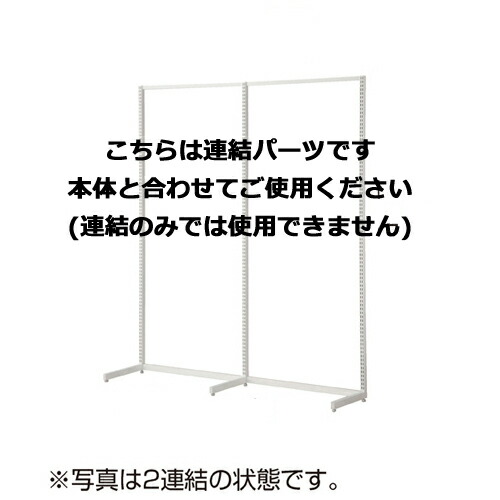 まとめ買い10個セット品】 BR50片面 W90cmタイプ ホワイト ネット