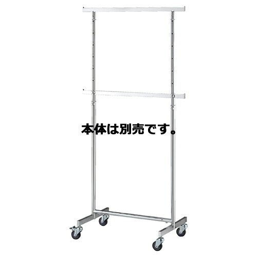 【まとめ買い10個セット品】 高耐荷重シングルハンガー W90cm 追加バー 61-99-1-2 【メーカー直送/代金引換決済不可】【店舗什器 パネル 壁面 棚 ハンガー 店舗備品】