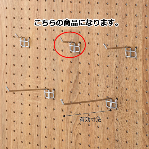 【まとめ買い10個セット品】有孔パネル用フック(φ4mm) L5cm 10本 61-123-8-2 【 店舗什器 パネル 壁面 小物 ディスプレー ハンガー 店舗備品 】|厨房卸問屋 名調