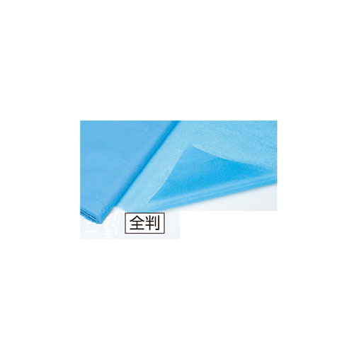 薄用紙 ブルー 79×109cm 200枚 61-281-12-15 【ラッピング用品 包装紙 薄葉紙・不織布 薄葉紙 ラッピング用品 包装 ギフトラッピング ラッピングペーパー 包装紙 プレゼント 贈り物 雑貨 消耗品 かわいい 業務用】
