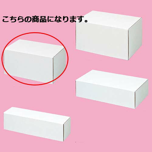 【まとめ買い10個セット品】フリーボックス 25×16.5×12 10枚 61-286-2-11 【 店舗什器 小物 ディスプレー ギフト ラッピング 包装紙 袋 消耗品 店舗備品 】|厨房卸問屋 名調