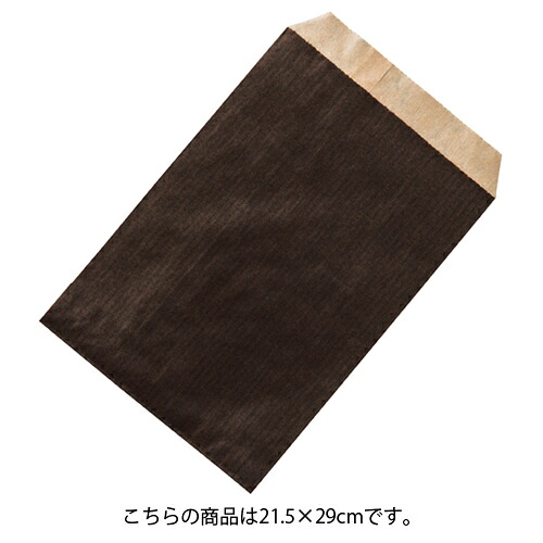 【まとめ買い10個セット品】筋入りカラークラフト ブラウン 21.5×29 200枚 61-781-91-3 【 店舗什器 小物 ディスプレー ギフト ラッピング 包装紙 袋 消耗品 店舗備品 】|厨房卸問屋 名調