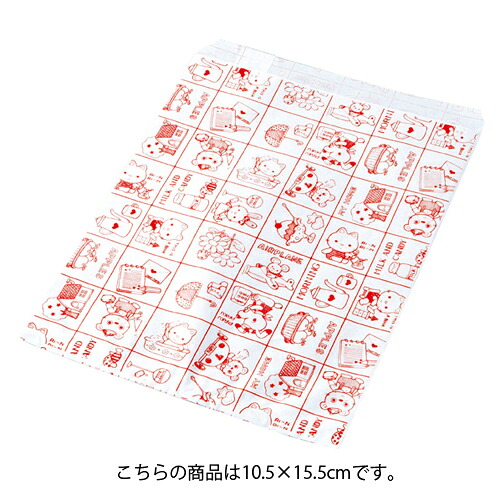 マイホーム 10.5×15.5 6000枚 61-304-5-5 【 ラッピング用品 紙袋 平袋 平袋 マイホーム 紙袋 】【店舗什器 小物 ディスプレー ギフト ラッピング 包装紙 袋 消耗品 店舗備品】