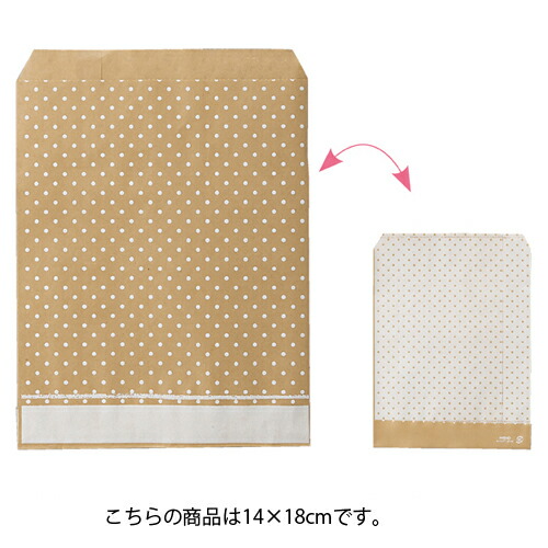 最安値に挑戦 楽天市場 まとめ買い10個セット品 ピンドット ホワイト 14 18 6000枚 店舗什器 小物 ディスプレー ギフト ラッピング 包装紙 袋 消耗品 店舗備品 厨房卸問屋 名調 送料無料 Www Faan Gov Ng