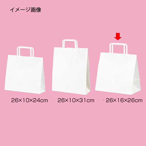 【まとめ買い10個セット品】平ひも ローコストタイプ 白無地 26×16×26 200枚 61-800-87-17 【 店舗什器 小物 ディスプレー ギフト ラッピング 包装紙 袋 消耗品 店舗備品 】 39,708円