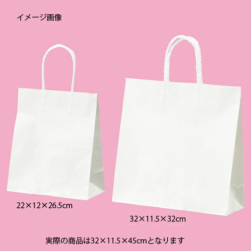 【まとめ買い10個セット品】スムースバッグ 白無地 32×11.5×45 25枚 61-309-5-8 【ラッピング用品 紙袋 手提げ紙袋（無地） 持ち手付き紙袋 店舗什器 小物 ディスプレー ギフト 包装紙 袋 店舗備品】