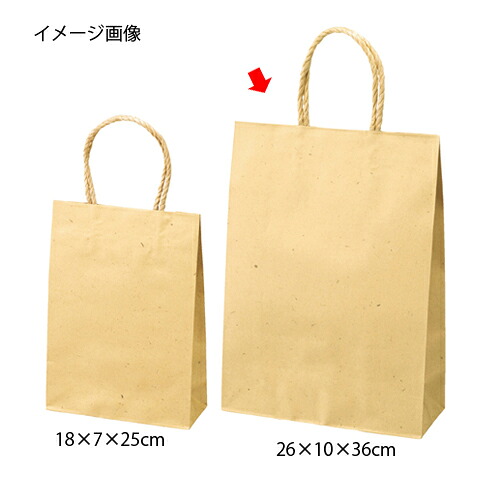 【まとめ買い10個セット品】スムースバッグ ナチュラル 26×10×36 25枚 61-309-7-6 【 店舗什器 小物 ディスプレー ギフト ラッピング 包装紙 袋 消耗品 店舗備品 】