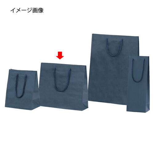 【まとめ買い10個セット品】手提げ紙袋 カラークラフト袋 紺 33×10×29cm 10枚 61-313-4-2 【 ラッピング用品 紙袋 手提げ紙袋（無地） カラー手提げ紙袋 】【 包装 ラッピング袋 紙袋 ペーパーバッグ 中身が見えにくい 無地 クラフト袋 手提げ袋 手提げ紙袋 業務用 】