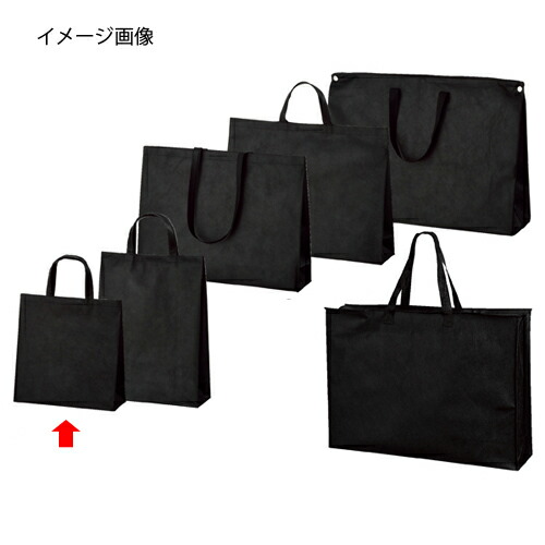【まとめ買い10個セット品】不織布バッグ 黒 32×11×33 10枚 61-782-59-1 【 店舗什器 小物 ディスプレー ギフト ラッピング 包装紙 袋 消耗品 店舗備品 】