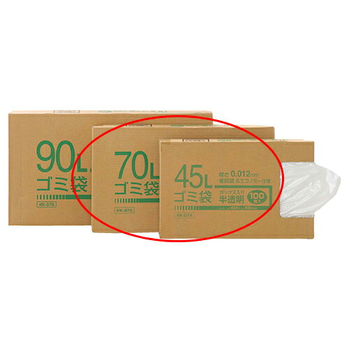 【まとめ買い10個セット品】乳白半透明ゴミ袋 ボックス入り 70リットル 100枚 61-384-4-2 【 店舗什器 小物 ディスプレー ギフト ラッピング 包装紙 袋 消耗品 店舗備品 】