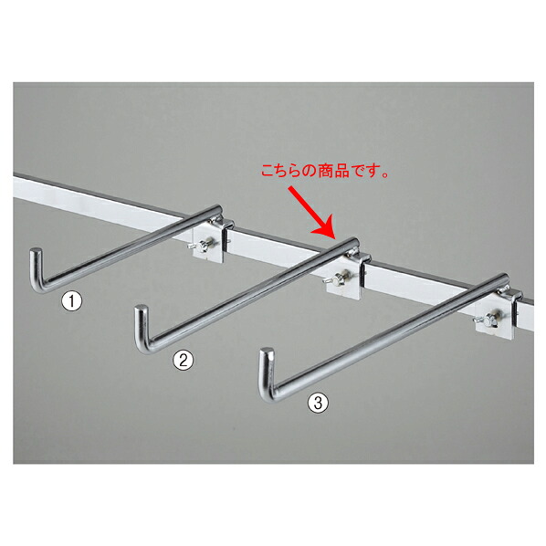 【まとめ買い10個セット品】 角バー用フックネジ付き(φ12mm) L300 61-423-59-2