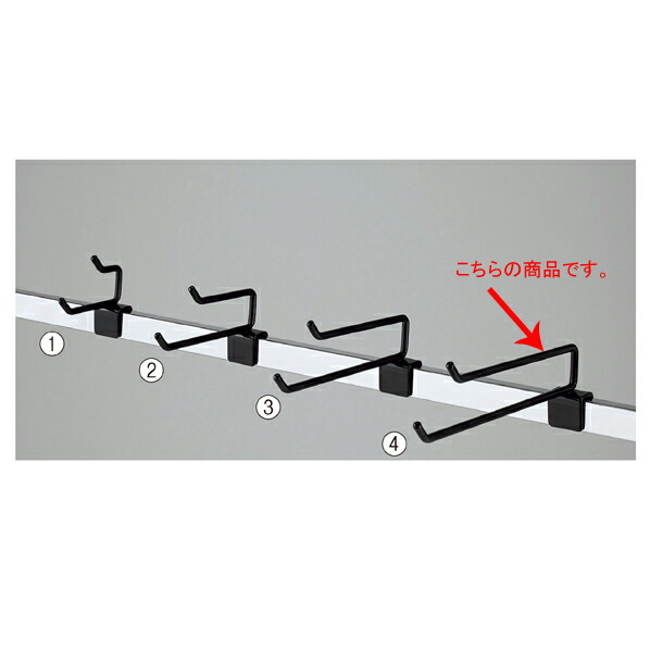 楽天市場】角バーフック(φ6mm)L20cm10本組 ホワイト 61-423-61-4