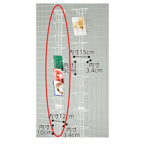 【まとめ買い10個セット品】ネット用ポストカード入れ10段 白 61-132-9-2 【店舗什器 ネット什器 ネット用カード入れ 白 店舗 什器 ネット什器 展示 陳列 フレーム サービス ディスプレー 業務用】|厨房卸問屋 名調