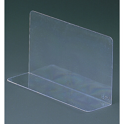 【まとめ買い10個セット品】仕切板(10枚組) 27×7.5×15cm 10枚 61-38-10-6 【 店舗什器 小物 ディスプレー 店舗備品 】
