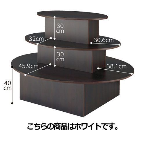 楽天市場】【5%OFFクーポン有り！12月1日限り】アイランド3段テーブル