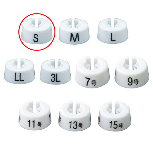 サイズチップ　販売 楽天市場】ハンガー用 サイズチップ 50個 61-200-8-4 【演出