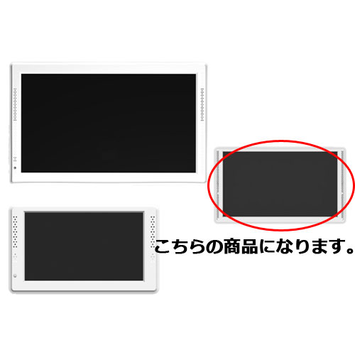 電子ポップモニター 4.3インチ