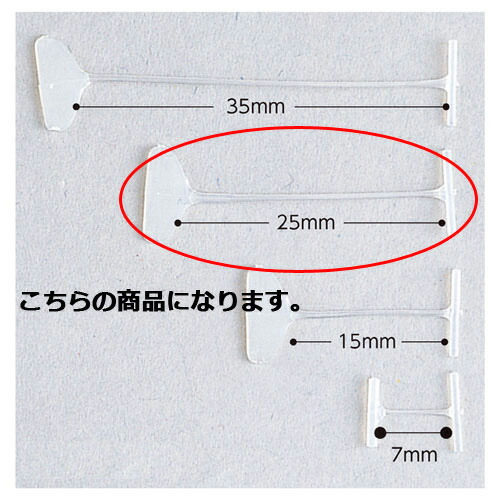 楽天市場】バノック用タグピン UX-15mm L15mm 黒 10000本 61-547-48-6