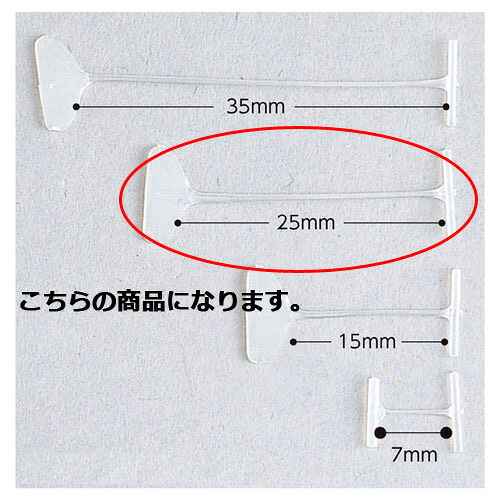 【まとめ買い10個セット品】バノック用タグピン US-25mm L25mm 10000本 61-547-48-14 【 店舗什器 スーパー 値札 アパレルなど 店舗備品 】|厨房卸問屋 名調