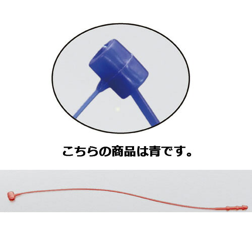 【まとめ買い10個セット品】レインボーカラーロックピン 4色 青 1000本 61-245-5-2 【 販促用品 値付け用品 ロックス レインボーカラー ロックピン 4色 値付用品 】【店舗什器 スーパー 値札 アパレルなど 店舗備品】|厨房卸問屋 名調