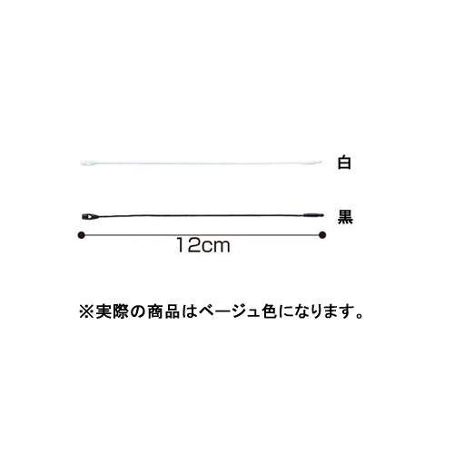 【まとめ買い10個セット品】糸ロックス L12cm ベージュ 100本 61-245-7-4 【 店舗什器 スーパー 値札 アパレルなど 店舗備品 】｜厨房卸問屋 名調