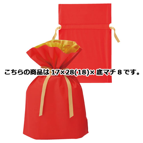 【まとめ買い10個セット品】梨地リボン付きギフトバッグS レッド 20枚 61-271-2-1 【ラッピング用品 ギフトバッグ リボン付きタイプ 梨地レッド 包装 ラッピング袋 ギフトバッグ プレゼント 贈り物 かわいい 業務用】
