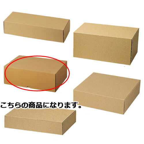 【まとめ買い10個セット品】ナチュラルボックス 28.5&times;19&times;10.5 10枚 61-286-3-15 【 店舗什器 パネル ディスプレー 棚 店舗備品 】｜厨房卸問屋 名調 23,544円