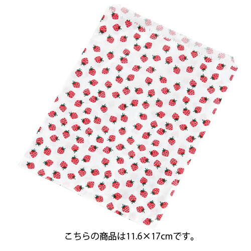 楽天市場】平袋 白無地 20.5×28 100枚 61-304-10-7 