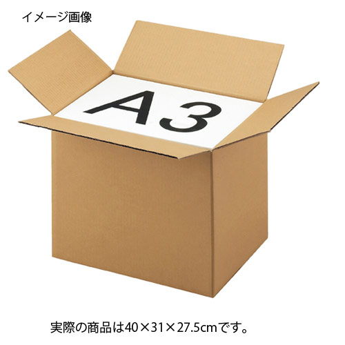 ダンボールケース 40×31×27.5cm 30枚 61-318-1-33 【店舗運営用品 梱包用品 ダンボール・梱包ケース ダンボールケースA5・B5・A4・B4・A3・B3 店舗什器 小物 ディスプレー ギフト 包装紙 袋 店舗備品】