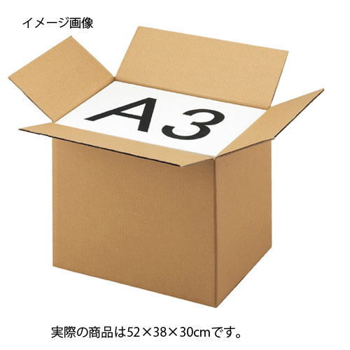 【まとめ買い10個セット品】ダンボールケース 52×38×30cm 30枚 61-318-1-38 【 店舗什器 小物 ディスプレー ギフト ラッピング 包装紙 袋 消耗品 店舗備品 】