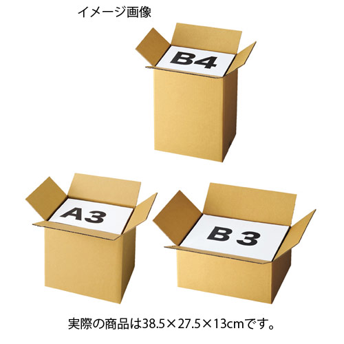 【まとめ買い10個セット品】ダンボール 宅配サイズ 38.5×27.5×13cm 10枚 61-318-2-6 【 店舗運営用品 梱包用品 ダンボール・梱包ケース ダンボール 宅配サイズA5・B5・A4・B4・A3・B3 】【店舗什器 小物 ディスプレー ギフト ラッピング 包装紙 袋 店舗備品】