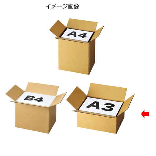 【まとめ買い10個セット品】ダンボール 宅配サイズ 45×33×21cm 10枚 61-318-2-9 【 店舗運営用品 梱包用品 ダンボール・梱包ケース ダンボール 宅配サイズA5・B5・A4・B4・A3・B3 】【店舗什器 小物 ギフト ラッピング 包装紙 袋 消耗品 店舗備品】