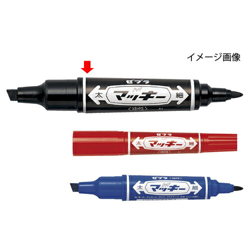 マッキーパピー様注文専用(他のお客様はご遠慮ください) ZEBRA ハイマッキー 8色セット Hi! Mckee 限定 キャラクター