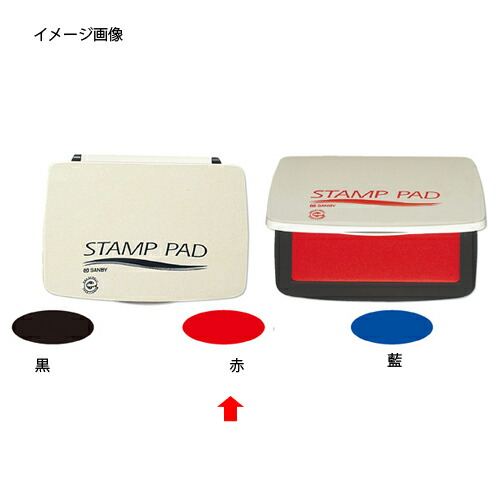 【まとめ買い10個セット品】速乾スタンプ台 赤 中 61-334-7-5 【 店舗什器 小物 ディスプレー 文具 消耗品 店舗備品 】