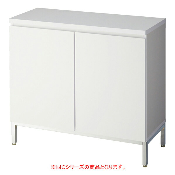 木製収納BOX ハイ/スチール脚 ダークブラウン W90cm 61-651-88-3